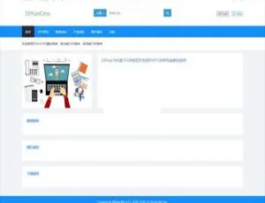 DiYunCMS免费开源全能建站系统 支持商业用途 v4.3.8-蓝海网