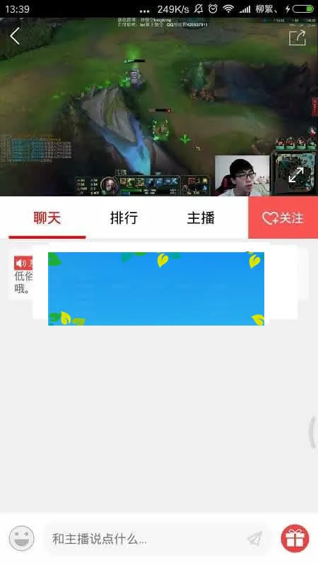 2018全民TV直播APP源码