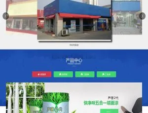 缁囨ⅵdedecms钀ラ攢鍨嬪瑁呭鍏锋补婕嗕紒涓氱綉绔欐ā鏉?甯︽墜鏈虹Щ鍔ㄧ)-蓝海网