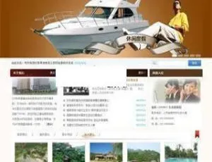 XYCMS休闲度假山庄系统 v3.2