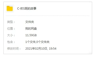 军旅情景喜剧