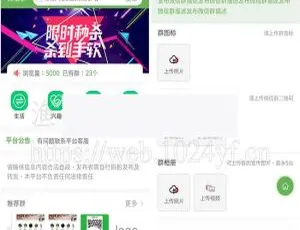 微信公众号开发实战2.1.3版源码解析