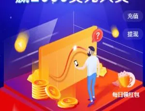 USDT指数实时行情 币圈K线交易系统蓝色UI版-蓝海网
