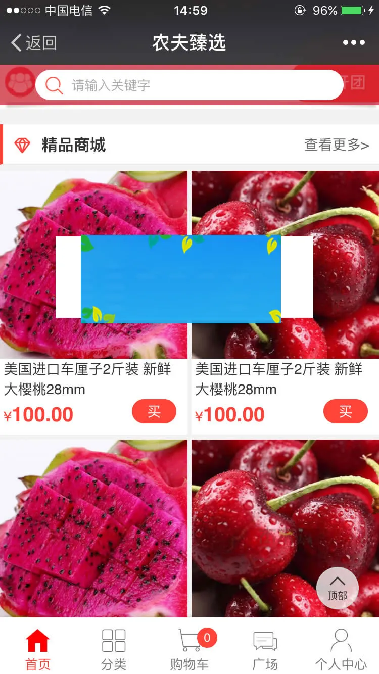 PHP微信分销系统