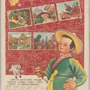 奇幻冒险动画短片