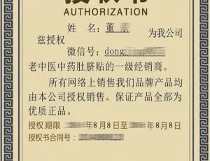 产品防伪查询系统源码 集成90套证书模板 含安装教程