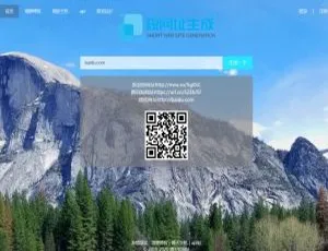 PHP搏天短网址系统开源 高效短链生成工具-蓝海网