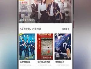 Java开发Android追剧APP源码 原生影视应用对接苹果CMS系统-蓝海网