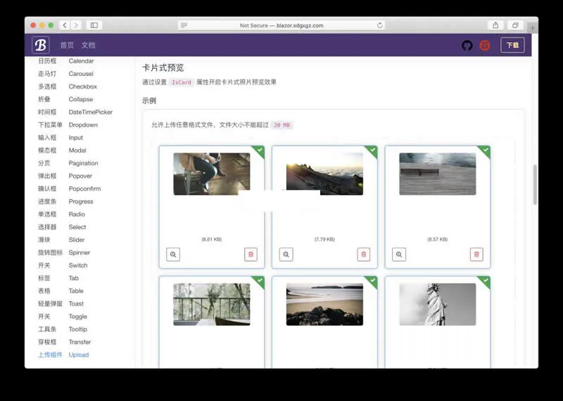 企业级Web应用跨平台