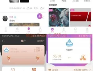 凹凸社区蜜桃社区APP开发实战 视频搭建教程与源码详解-蓝海网