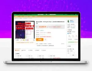 避免APP误报毒检测：APK打包上传及视频操作指南