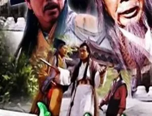 毒中毒 2003 中国大陆 经典悬疑电影 高清修复版