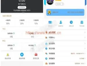 2020新版影视平台双端APP源码 集成分销功能 附视频搭建教程-蓝海网