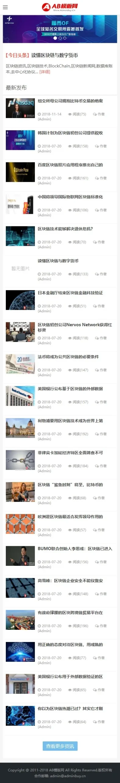 自适应手机SEO