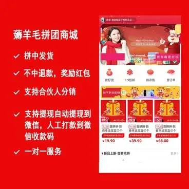 商城功能权限优化