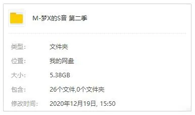 浙江卫视音乐竞技真人秀