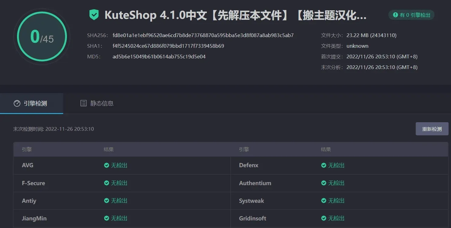 Elementor WooCommerce多供应商