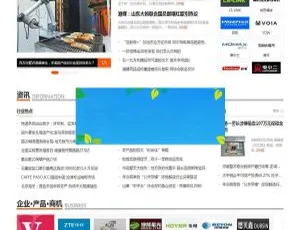 Destoon7.0行业门户招商网站模板 优品汇网站源码-蓝海网