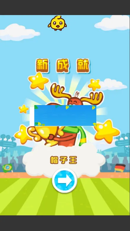H5滚动足球游戏源码