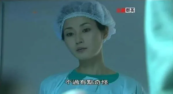 法网群英 吴启华