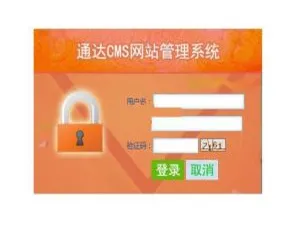 通达CMS蓝色中英双语企业建站系统 v1.4.0积客1.0.8开源版功能模块 完整项目源码