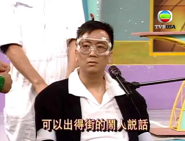 粤语无字经典综艺