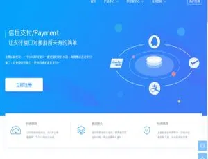 信恒支付第四方系统开发3D打印企业响应式网站模板 织梦dedecms手机电脑自适应