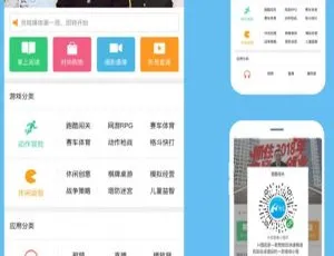 分类导航系统 公众号开发源码-蓝海网