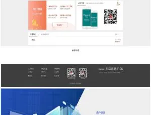 ThinkPHP股票配资系统开发-在线配资平台/股票交易策略/牛股跟投系统/实盘策略亲测可用！最新曼姿OA系统高效办公协同升级版