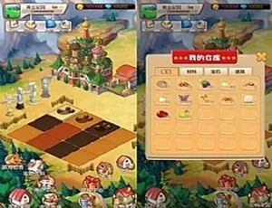 黄金庄园：区块链农场种植游戏，融合种植挖矿与复利分红，内置在线商城-蓝海网