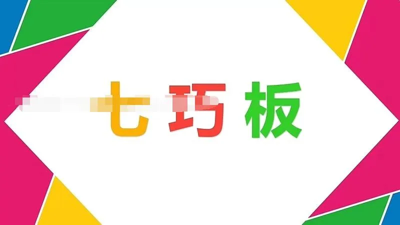 3-6岁早教课程