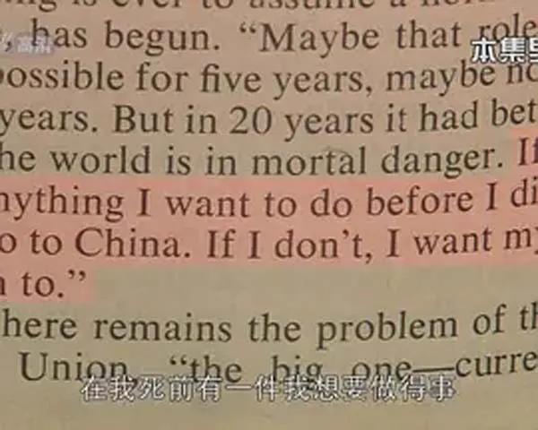 1972中美建交