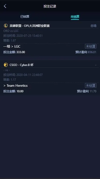 赛事采集模块优化