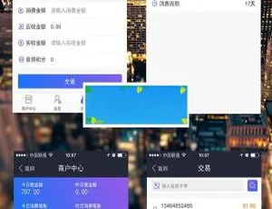 通用功能模块云会员1.87.1开源版源码不锈钢厨房用品五金企业网站模板 手机自适应版