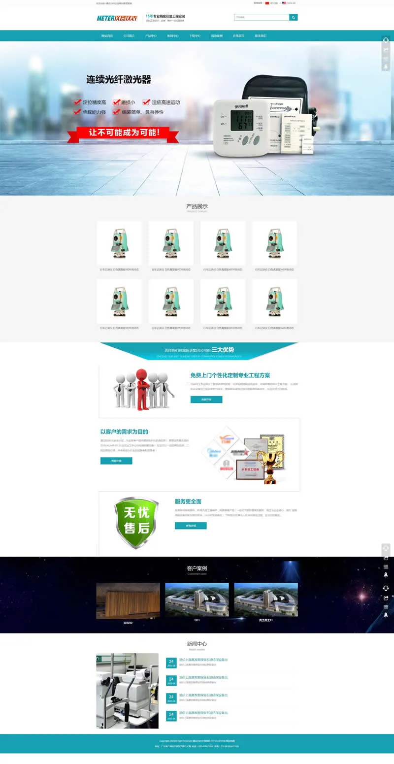 PHP+MySQL SEO优化