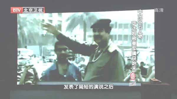 萨达姆地洞藏身
