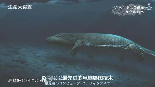 生命大跃进