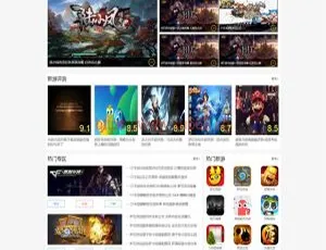 92GAME帝国CMS手机游戏网站源码+游戏发号系统 自适应移动端响应式甜品糕点网站HTML5源码 蛋糕甜点类移动端自适应模板拼团商城系统源码：集成优惠券系统+移动端自适应+免签约支付接口清爽娱乐网系统最新版