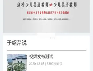个人IP成长指南-蓝海网
