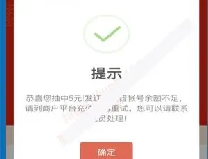 问卷红包公众号免费领取
