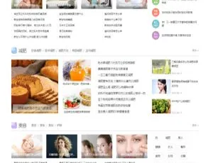 帝国CMS7.5健康生活门户源码 完整运营版模板 会员中心/投稿/QQ登录/主动推送 支持APP封装-蓝海网