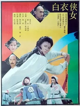 高清完整版
