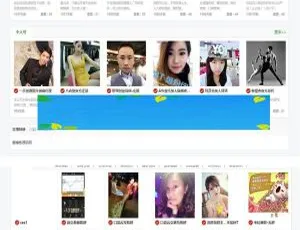 微信群公众号二维码导航大全 整站SEO优化 移动端伪静态适配模板源码影视APP E4a开发源码 会员充值与后台管理系统