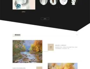 织梦dedecms艺考招生培训公司网站模板 手机移动端自适应Niushop开源免费可商用商城系统v4.1.0最新版