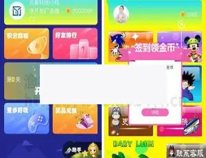 脑力达人商业版小程序开源前端V1.7.14