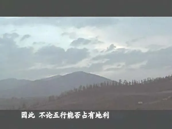 生辰八字推演