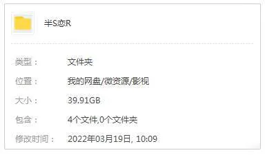 高清情感观察综艺
