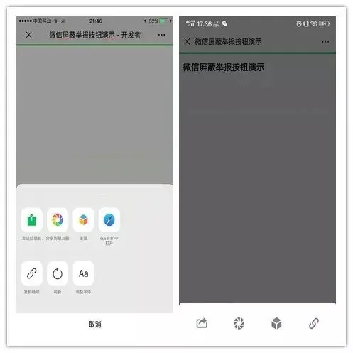 ThinkPHP微信防封