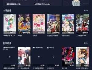 苹果CMS V10暗黑动漫影视模板-自适应响应式设计易优CMS物流快递公司网站模板 响应式自适应多端 后台管理系统源码优化版淘金农田农场游戏整站系统 复利分红功能源码