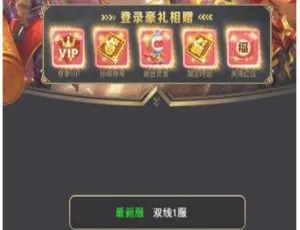 西游H5新版界面UI手工端教程及授权后台-蓝海网